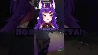 бесплатный клининг для лучшего чаттерса  #shorts   #vtuber