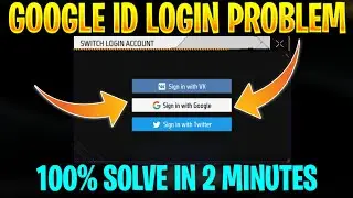 Free fire google account login problem | ff google account login problem | google id login problem