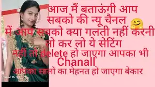 आप भी करते हो यह गलती तो भूलकर भी मत करना यह गलती 💯💯💯😲