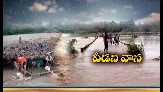 Heavy Rains Continue in Coastal AP | A Report
