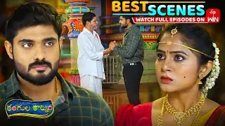 Rangula Ratnam Best Scenes:9th September 2025 Episode Highlights | Watch Full Episode on ETV Win