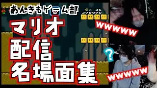 【切り抜き】あんきもゲーム配信で笑いが止まらない小川たち