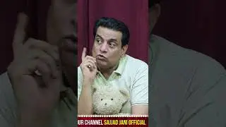 Ustad Ji Ki Danish Ko Jugtain 😁 #sajjadjanishorts #teatime #jugtain #teatimeep1167 #comedyclips