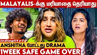 Sachana ரொம்ப சின்ன பிள்ளை மாறி நடந்துக்குறா - Vanitha Interview | Anshitha | Bigg Boss 8, BB Review