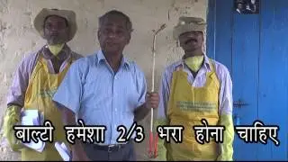 Indoor Residual Spray-Bihar