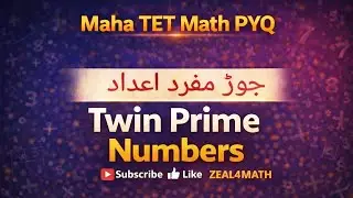 Maha TET PYQ | Twin Prime Numbers Short Trick Explained in Urdu | Math Concept for TET & CTET