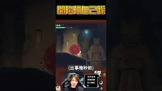 狠起來連自己都害【九日】冬瓜#shorts