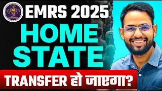 EMRS 2025 I TRANSFERABLE I HOME STATE I SCHOOLS