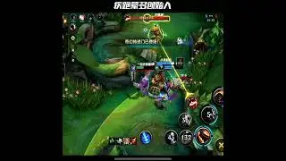 Наконец-то Dr Mundo Doublekills - Китайский Wild Rift New #drmundo #chinaserver #wildrift
