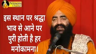 Baba Ji Diwan // Smagam Meeting // Udasin Braham Akhara Sahib Mandi, Pehowa #MandiSahib