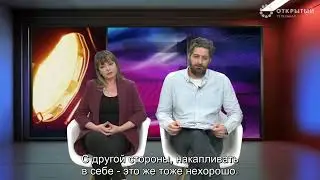 Общайтесь без драм