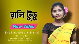 Such Dadu New santali program Rali tudu😍😍#viralvideo #entertainment #santali