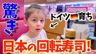 日本の回転寿司がすごすぎた｜外国人が驚いた日本の技術