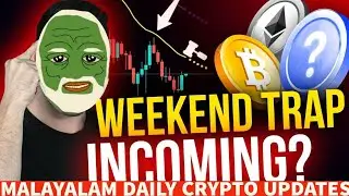 WEEKEND TRAP 👀 വീണ്ടും താഴേക്ക് പോവുമോ?? 🚨 CELCIUS  | MALAYALAM DAILY CRYPTO NEWS UPDATES