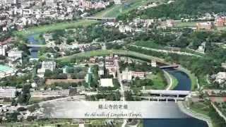 台灣心跳聲- Heartbeat of Taiwan