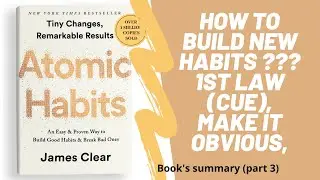 How to build new habits ??? 1st law (Cue), make it obvious, Atomic habits by James CLEAR, Summary