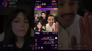 بث يمنى الجزء الأخير 