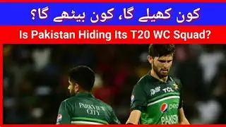 No World Cup Squad Yet &mdash; What Is PCB Waiting For? | Last Series Before World Cup&hellip; Still No Final XI!