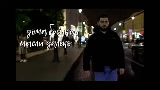 JANAGA   Скажи мне (Asa du) 2022