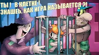 Глубокая VAGANTE ({stream 04.05.24})