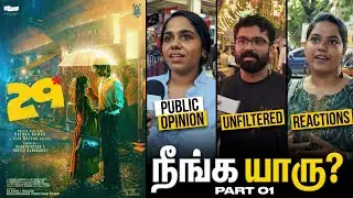 Neenga yaaru? | 29* | Rathnakumar | Kaarthikeyan | Lokesh | Karthik Subbaraj | Stone Bench | G Squad