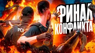 КАПИТУЛЯЦИЯ ЛСПД, НАС ВСЕХ УВОЛИЛИ, ГУБЕРНАТОР ИСПУГАЛСЯ на Majestic RP / GTA 5 RP