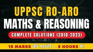 ⚡️UPPSC RO/ARO - COMPLETE MATHS & REASONING SOLUTIONS (2010-2023) | ANALYSIS + SMART TRICKS 🔥 #roaro