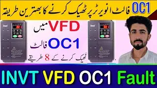 How to solve OC1 fault in VFD ||  vfd oc1 fault / OC1 Fault / OC1 Ka Fault /