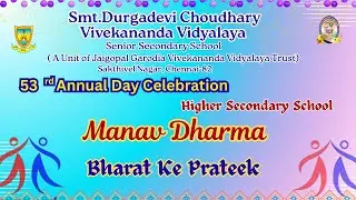 BHARAT KE PRATEEK(When Symbols come alive) - 53RD ANNUAL DAY CELEBRATION 2026