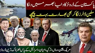 India is far behind Pakistan in the drone race.