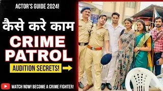 Crime patrol me kam kaise karen ?