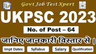 Uttarakhand Public Service Commission (UKPSC) New Recruitment 2023 | Draftsman Post