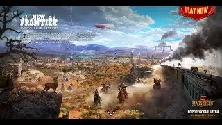New Frontier - дикий запад ЖИВ ! (New Frontier Mute stream)