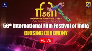 🔴LIVE Closing Ceremony of the 56th International Film Festival of India (IFFI) 2025