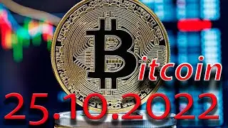 Инвестиции в Биткоин (Bitcoin). Курс биткоина BtcUsd (BtcUsdt) 25.10 |       @Vyacheslav_Voznyy