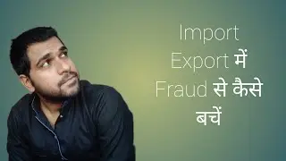 Import Export में Fraud से कैसे बचें || How to check domain age || Import Export || Webconfs,SE tool