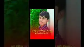 mana ek eljaam ha ye