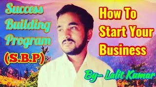Success building program || SBP || how to start your business || motivational speech by - Lalit Kuma