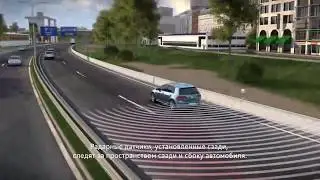 Работа BSD / RTA