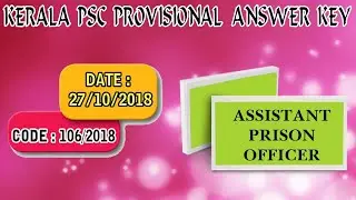 Assistant Prison Officer Provisional Solved Paper | 27/10/2018 | 106/2018 | Kerala PSC |