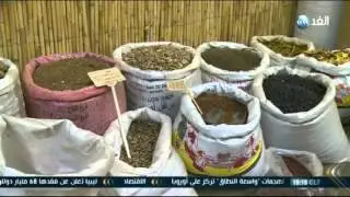 الطب الشعبي في فلسطين.. ملاذا وشفاء لكل الآلام