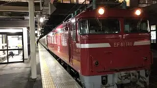 JR東日本E531系水ｶﾂK465編成5BAM出場配給9832レ　弘前到着
