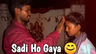 Marriage Ho Gaya || Love Couple Marriage ☺