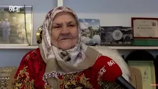 Nana Fata: 