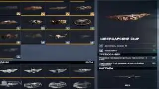 Battlefield 4 -- 