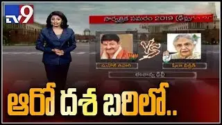 Election HQ : Sixth phase of Lok Sabha polls to be held on May 12th - TV9