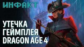 Детали отменённой Titanfall 3, геймплей RE4 Remake, перенос TLoU для ПК, закрытие CrossfireX&hellip;