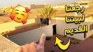هروب فزاع 🏃🏻‍♂️