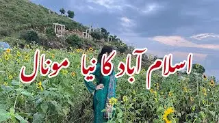New Monal of Islamabad | Hidden Beauty in margalla Hills | Pristine Restaurant | Kanthila Hills