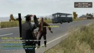 ArmA 2 Chernarus Life: Приехали